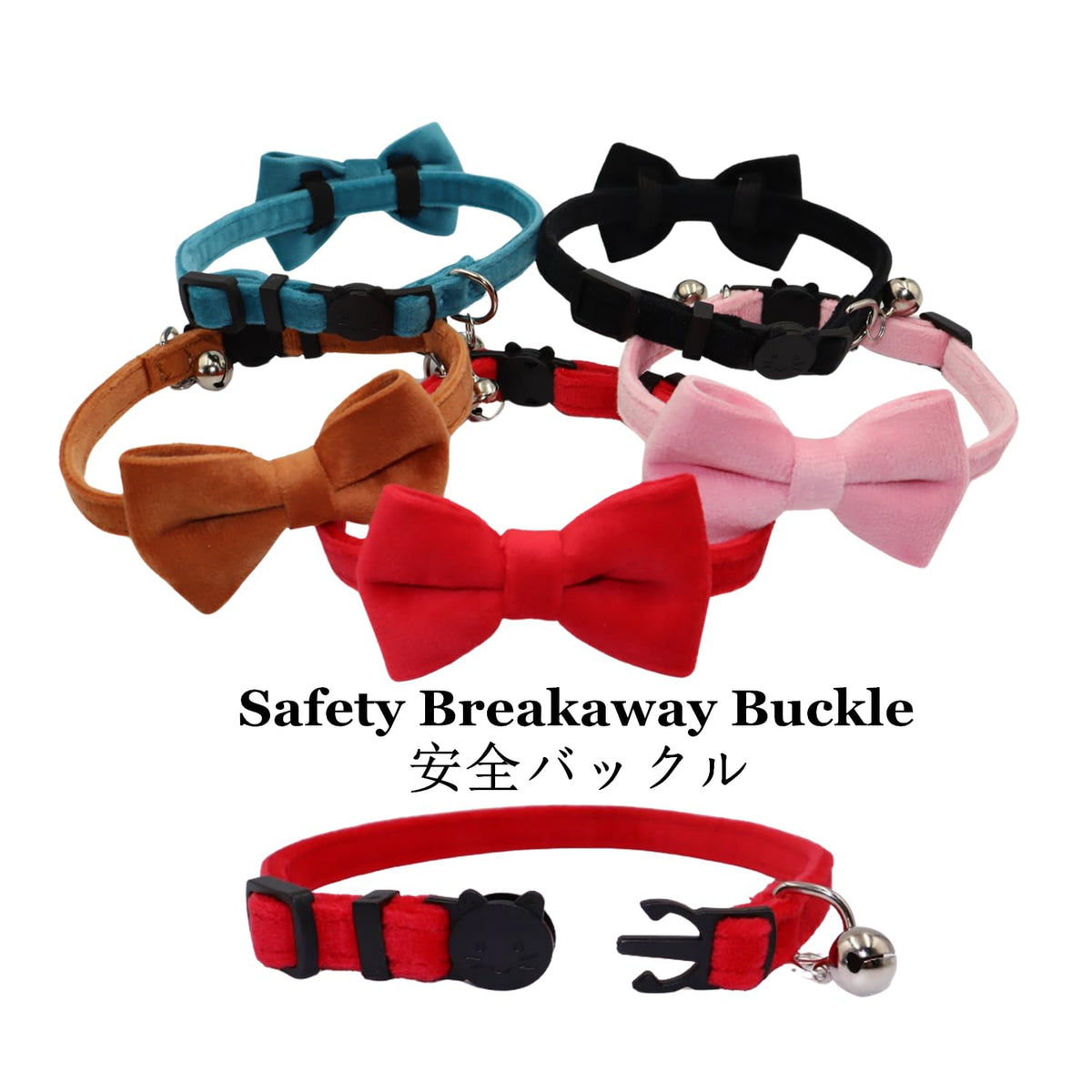 Velvet Breakaway Cat Collar with Bell and Bow Tie I208