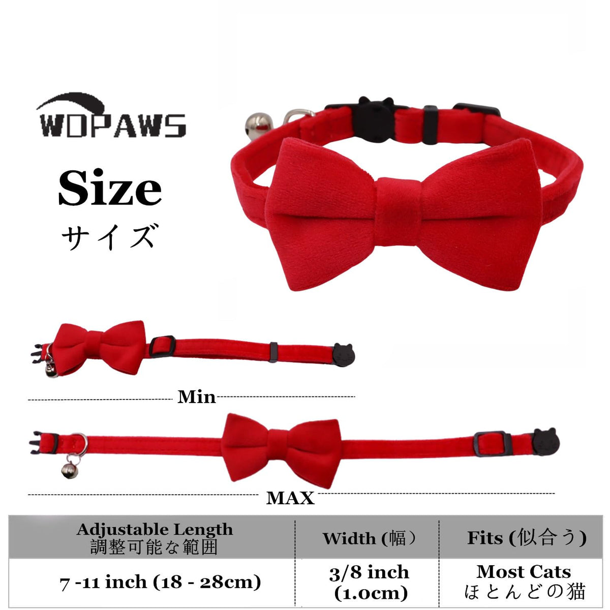 Velvet Breakaway Cat Collar with Bell and Bow Tie I208