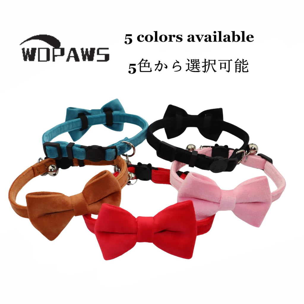 Velvet Breakaway Cat Collar with Bell and Bow Tie I208