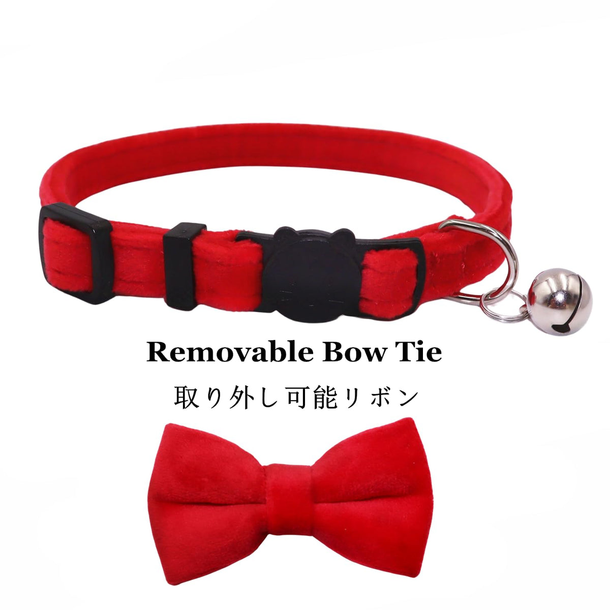 Velvet Breakaway Cat Collar with Bell and Bow Tie I208