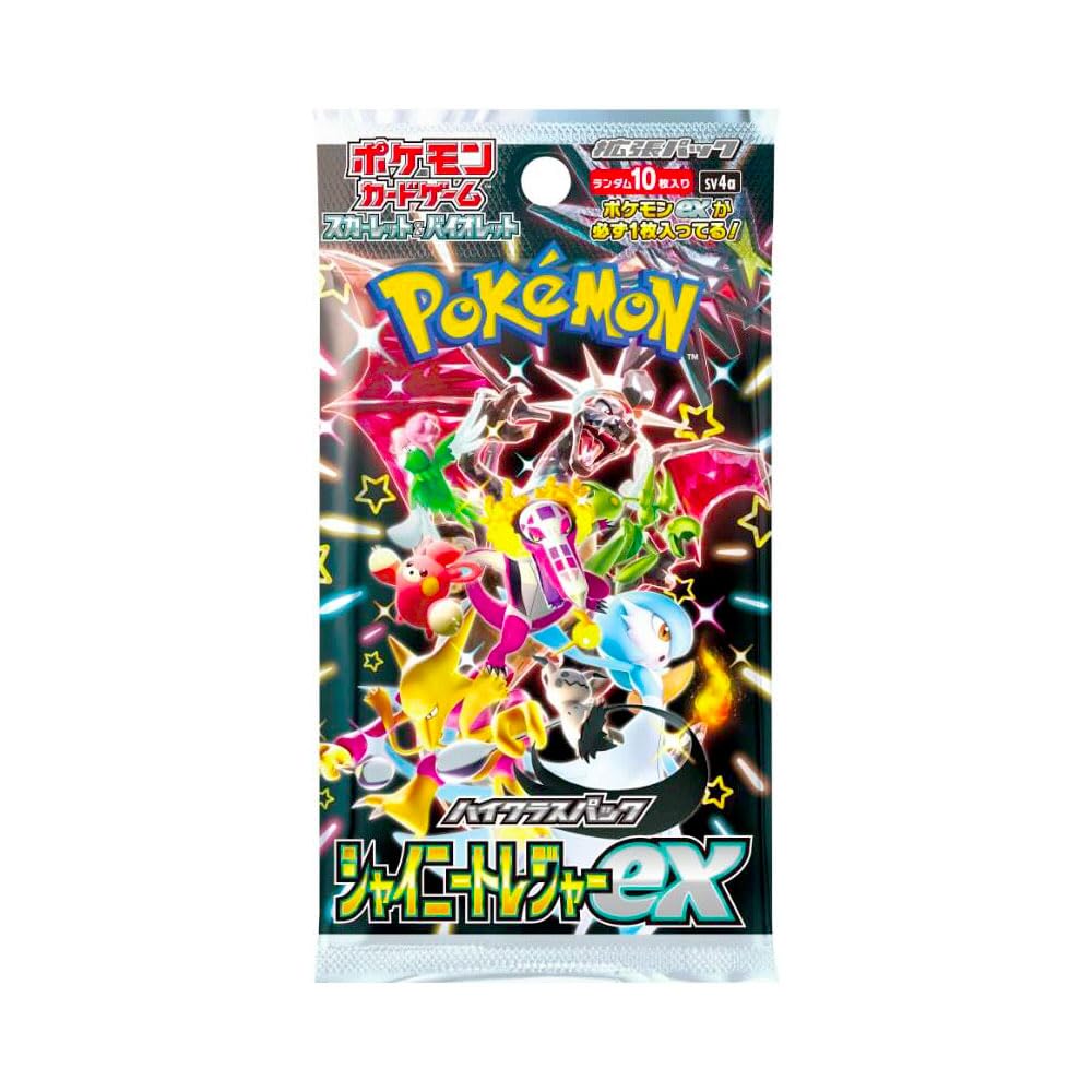 Japanese High Class Booster Pack 10 Cards Per Pack J379935